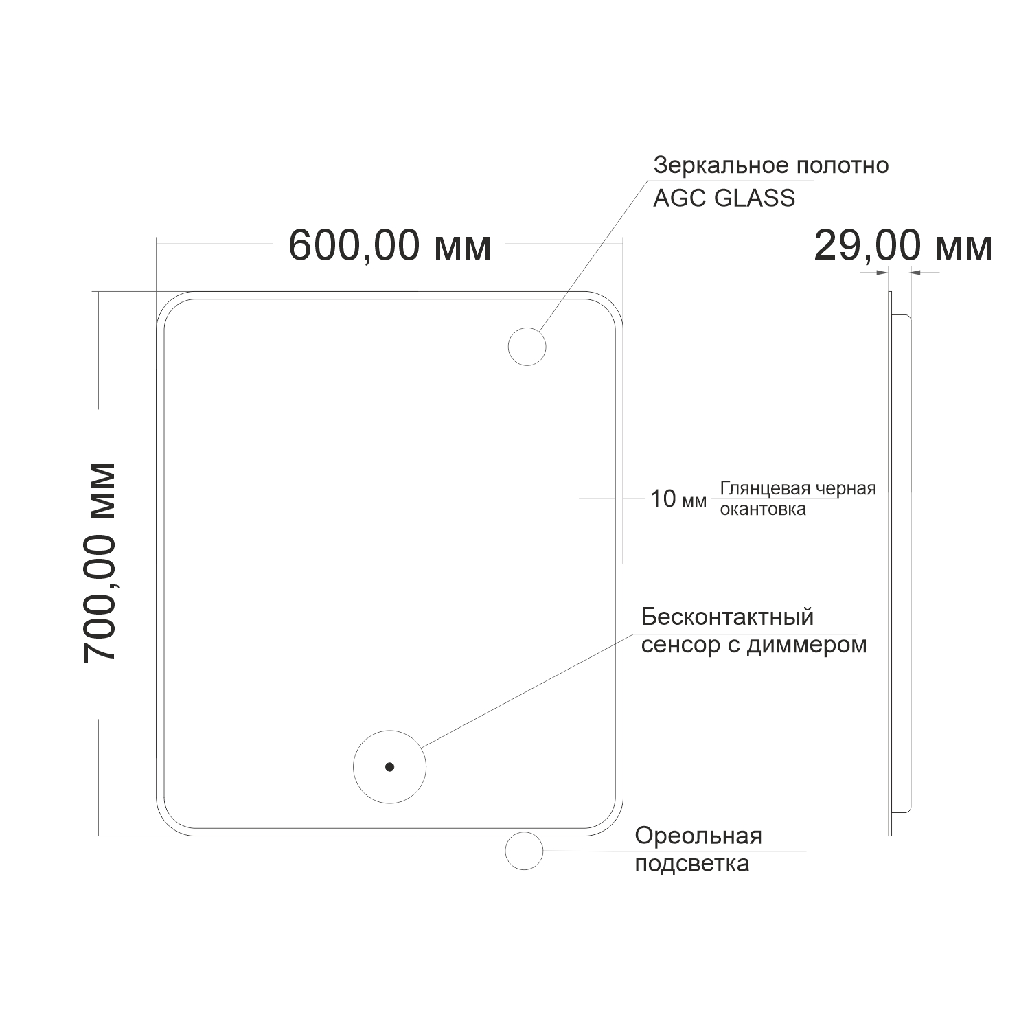 Зеркало MIXLINE Инканто 600700 (ШВ) сенсор от магазина gidro-z