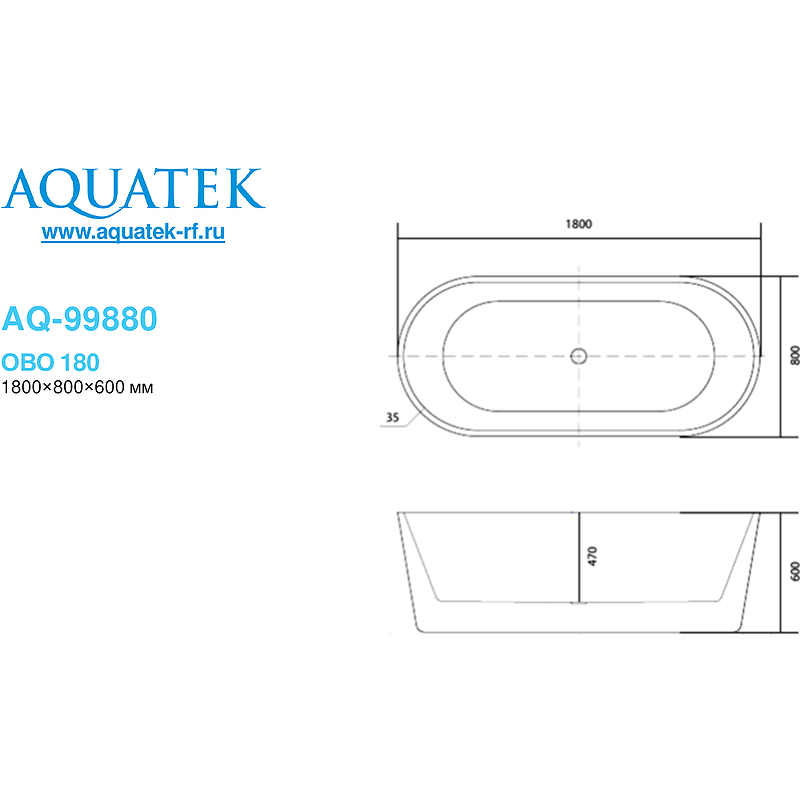 Акриловая ванна Aquatek ОВО 180x80 AQ-99880 без гидромассажа от магазина gidro-z