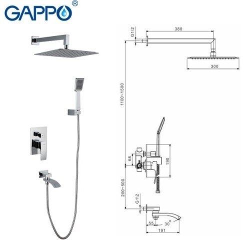 Душевой комплект Gappo G7107, хром от магазина gidro-z