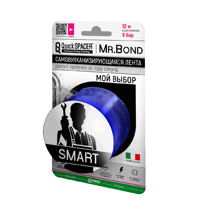 Лента силиконовая самосклеивающаяся 50мм*3м*0,5мм QuickSPACER Mr.Bond SMART XL синяя от магазина gidro-z
