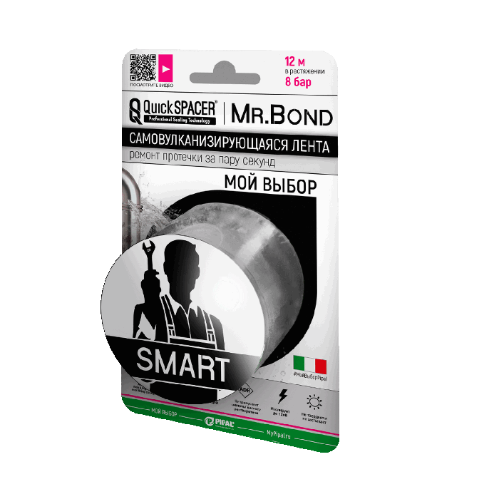 Лента силиконовая самосклеивающаяся 50мм3м0,5мм QuickSPACER Mr.Bond SMART XL серая от магазина gidro-z