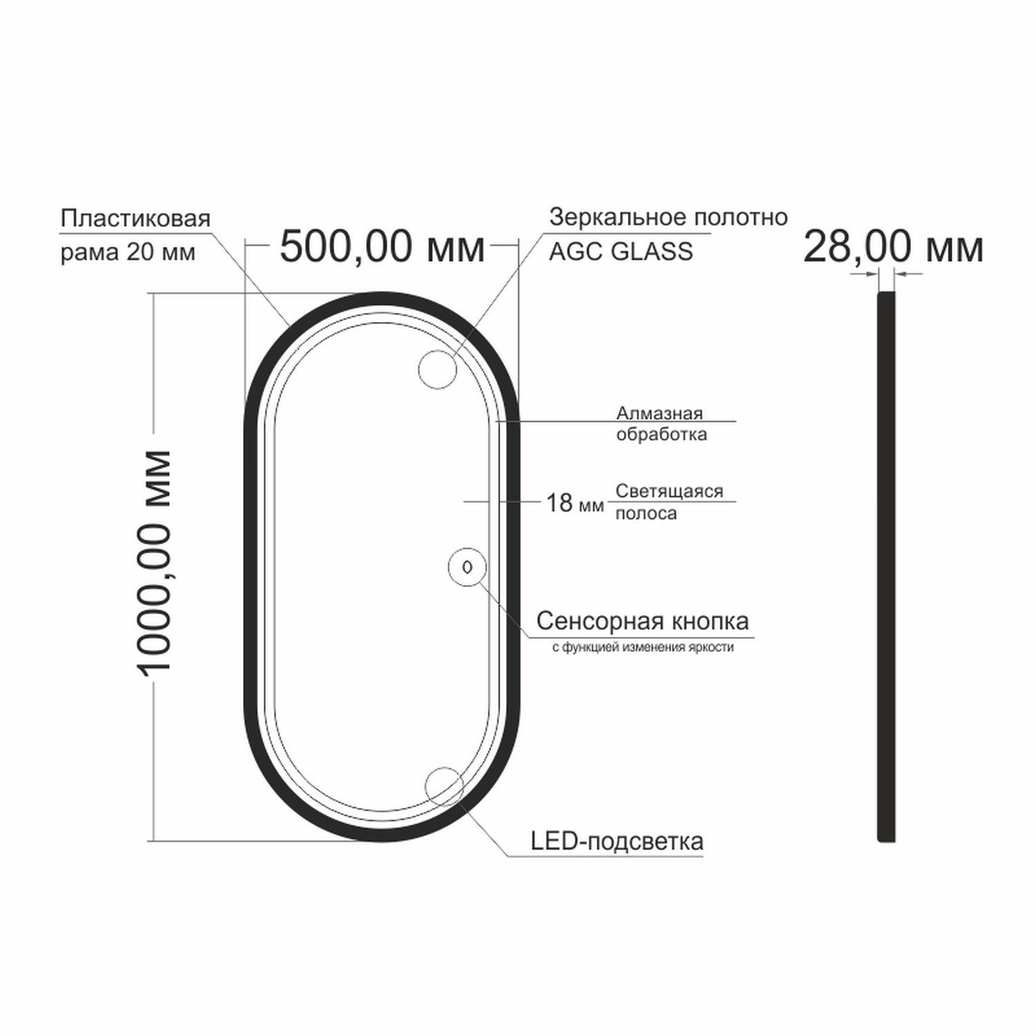 Зеркало MIXLINE Виола-лофт 500х1000 ШВ пластик. рама, сенсорный выключатель, гор/верт крепеж от магазина gidro-z