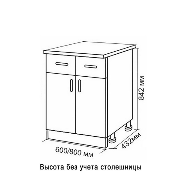 Стол разделочный 60 шимо темный 2 ящика от магазина gidro-z