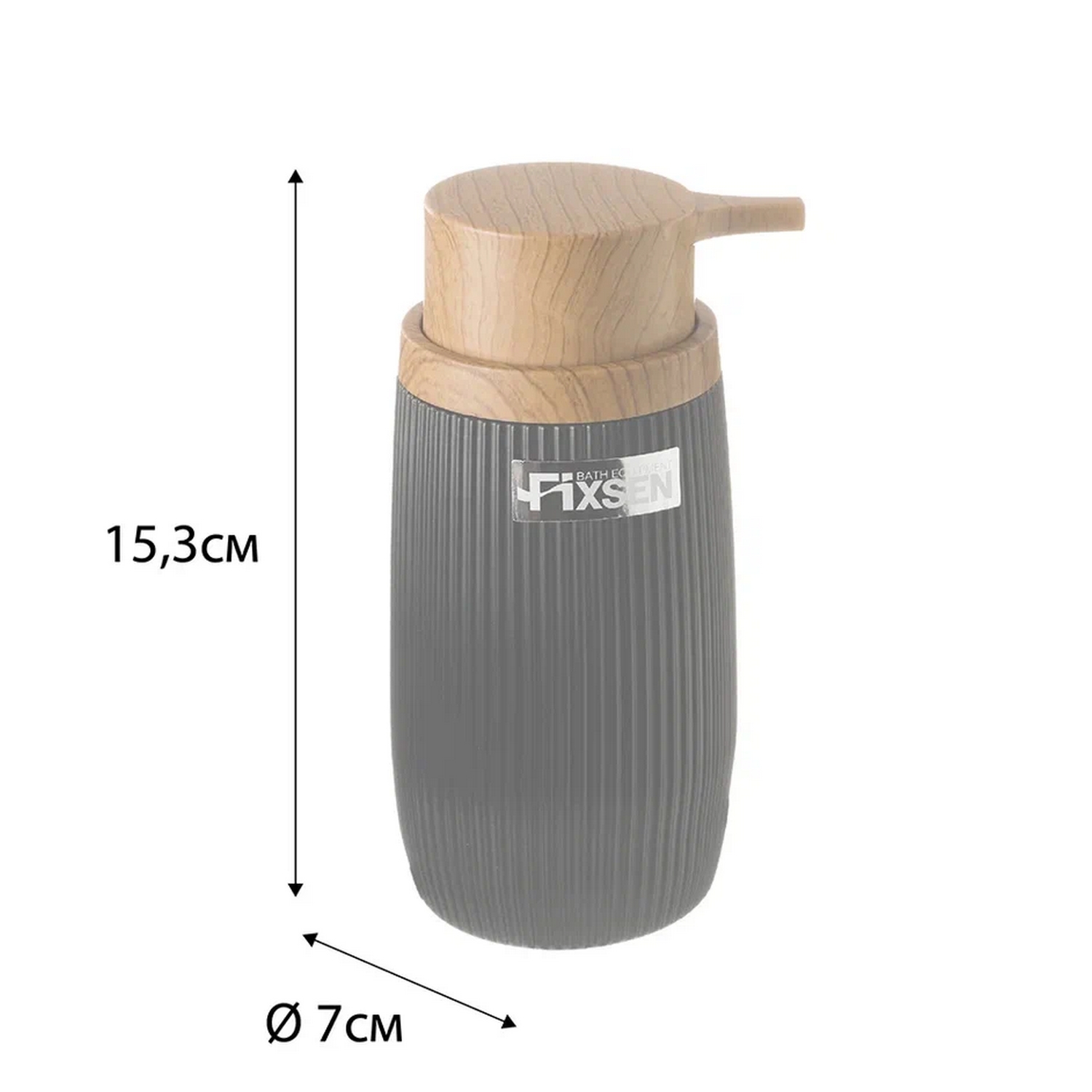 Дозатор жидкого мыла FIXSEN BLACK BOOM FX-411-1 пластик, ЧЕРНЫЙ от магазина gidro-z