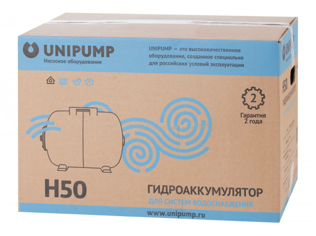 Гидроаккумулятор горизонтальный
 UNIPUMP 50 л от магазина gidro-z