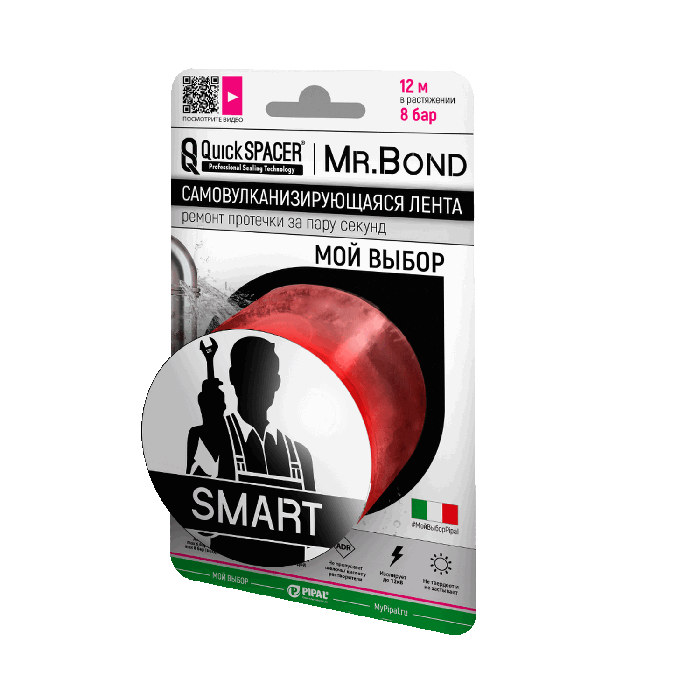 Лента силиконовая самосклеивающаяся 50мм*3м*0,5мм QuickSPACER Mr.Bond SMART XL красная от магазина gidro-z