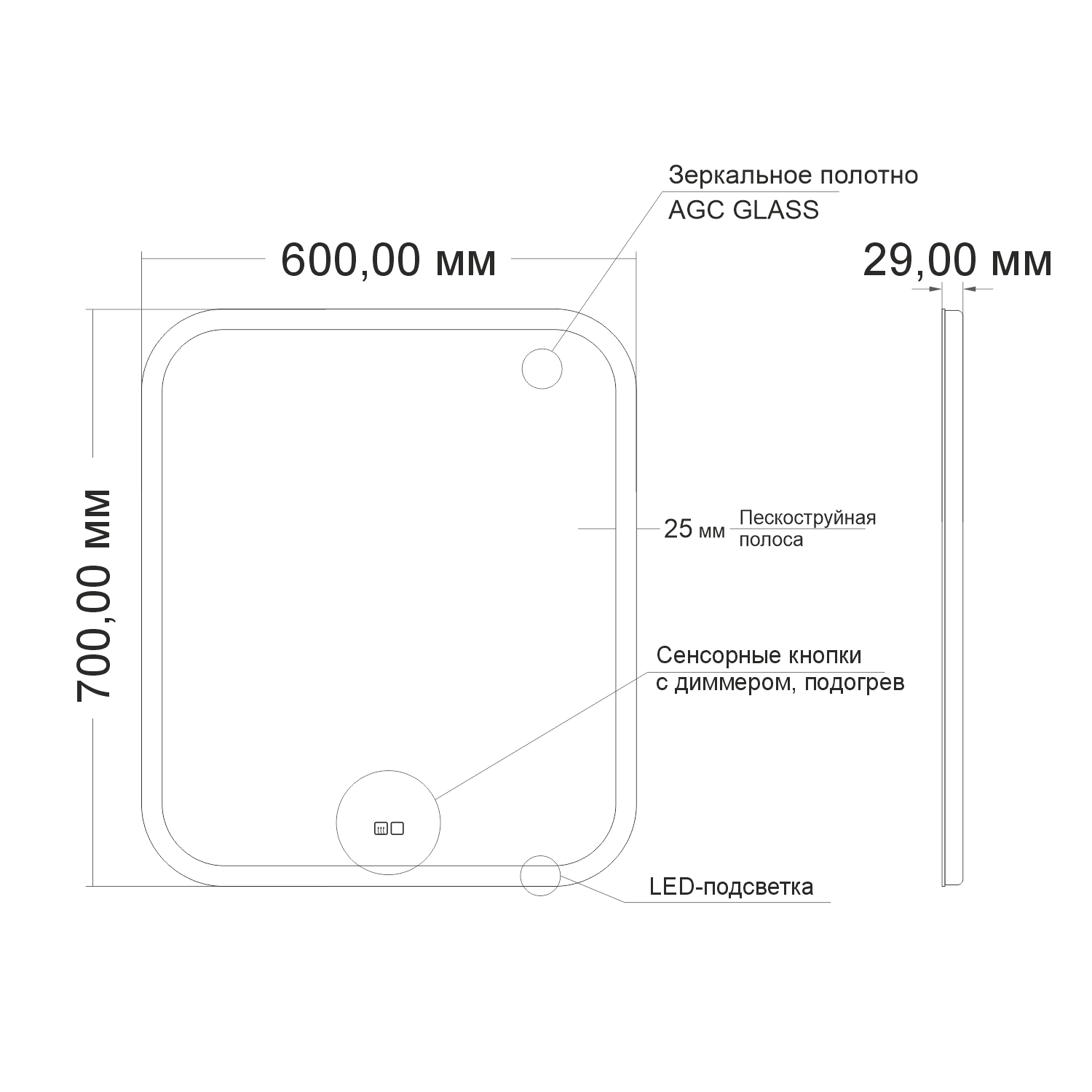 Зеркало MIXLINE Стив-2 600700 (ШВ) сенсор от магазина gidro-z