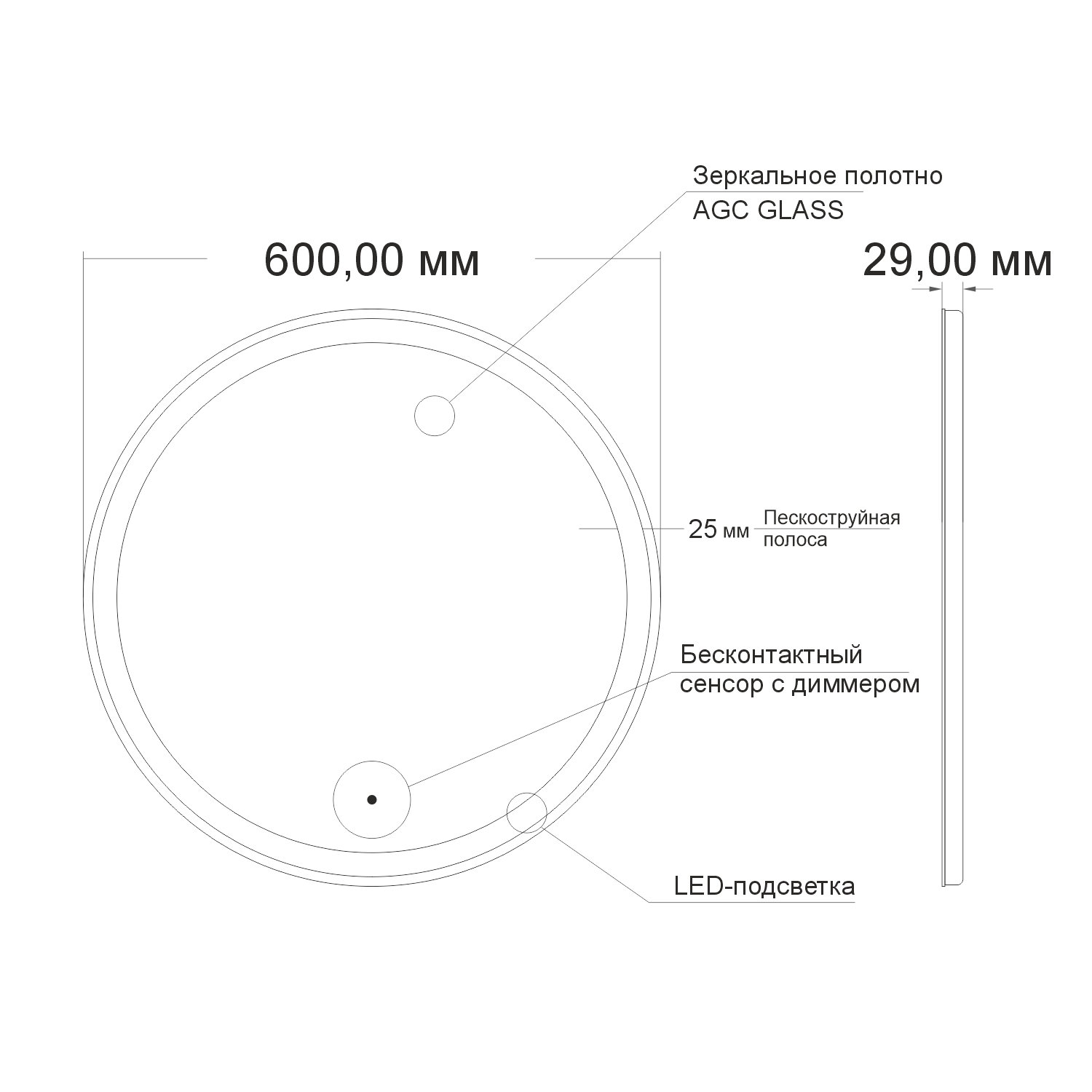 Зеркало MIXLINE Перла Нео D600 светодиодная подсветка, бесконтактный сенсор от магазина gidro-z