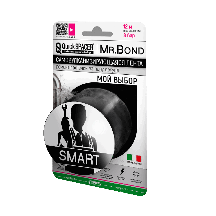 Лента силиконовая самосклеивающаяся 50мм*3м*0,5мм QuickSPACER Mr.Bond SMART XL черная от магазина gidro-z