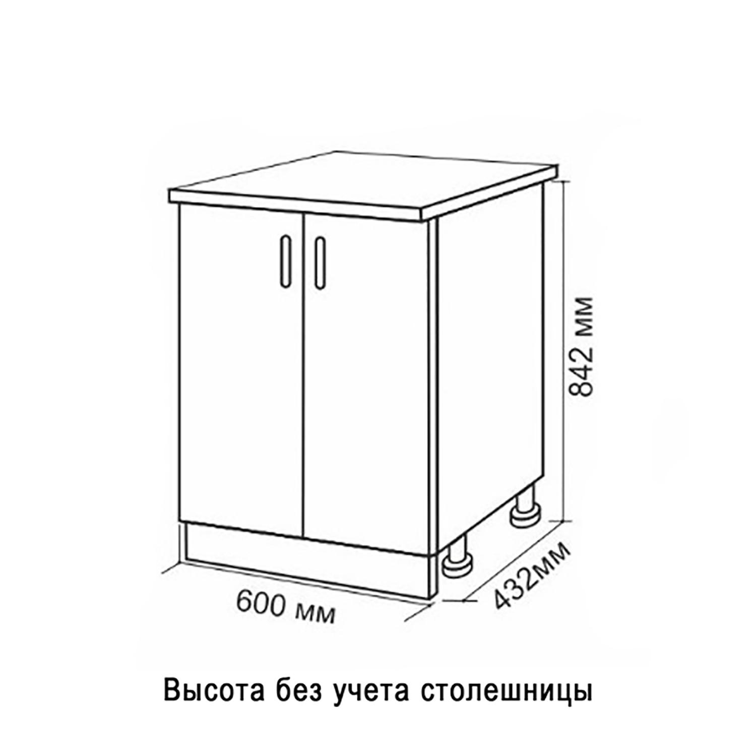 высота разделочного стола для кухни