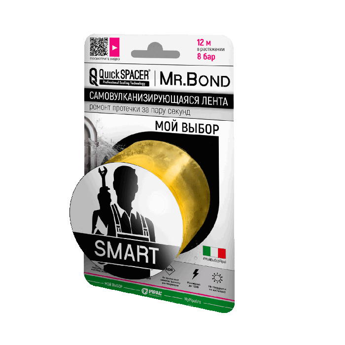 Лента силиконовая самосклеивающаяся 50мм*3м*0,5мм QuickSPACER Mr.Bond SMART XL желтая от магазина gidro-z