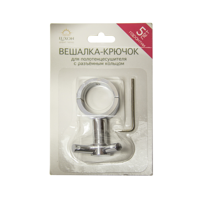 Вешалка-крючок с разъемным кольцом для полотенцесушителя Лесенка ВКР-03 под диам 32, хром от магазина gidro-z