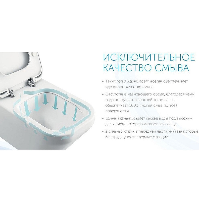 Унитаз компакт Ideal Standard Tesi T008701 без бачка и сиденья от магазина gidro-z