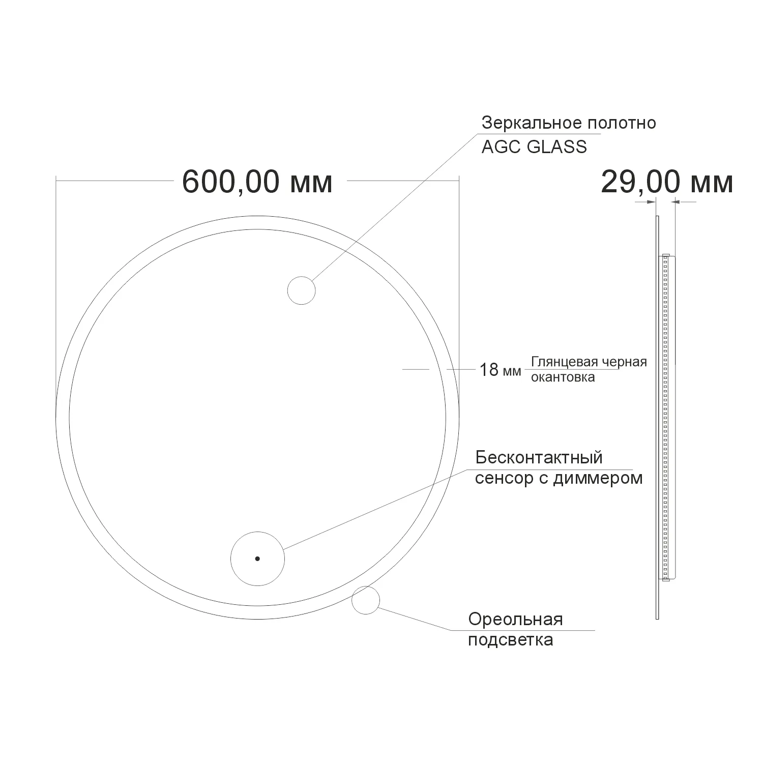 Зеркало MIXLINE Монако D600 сенсор от магазина gidro-z