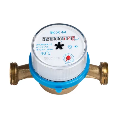 Счетчик для воды СХВ-15 антимагнитный (монт.длина 110 мм) (ЭКОМЕРА) от магазина gidro-z