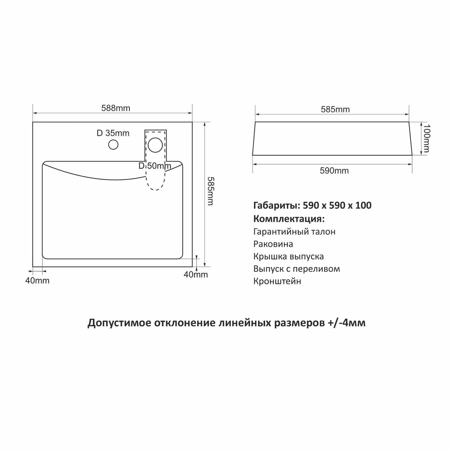 Раковина над стиральной машиной ЛАЙН 60х60 шхг, с кронштейнами MIXLINE от магазина gidro-z