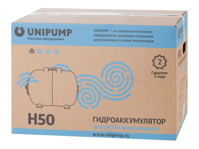 Гидроаккумулятор горизонтальный
 UNIPUMP 50 л от магазина gidro-z
