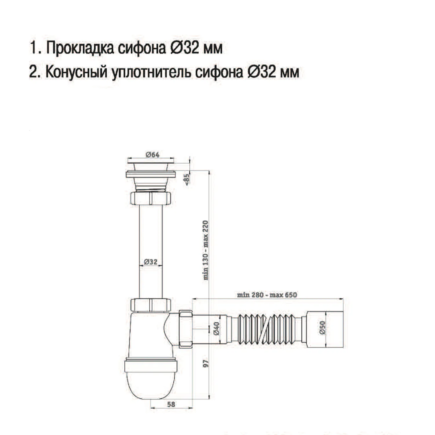 Рем. набор ремкомплект сифона №71  ZOX от магазина gidro-z