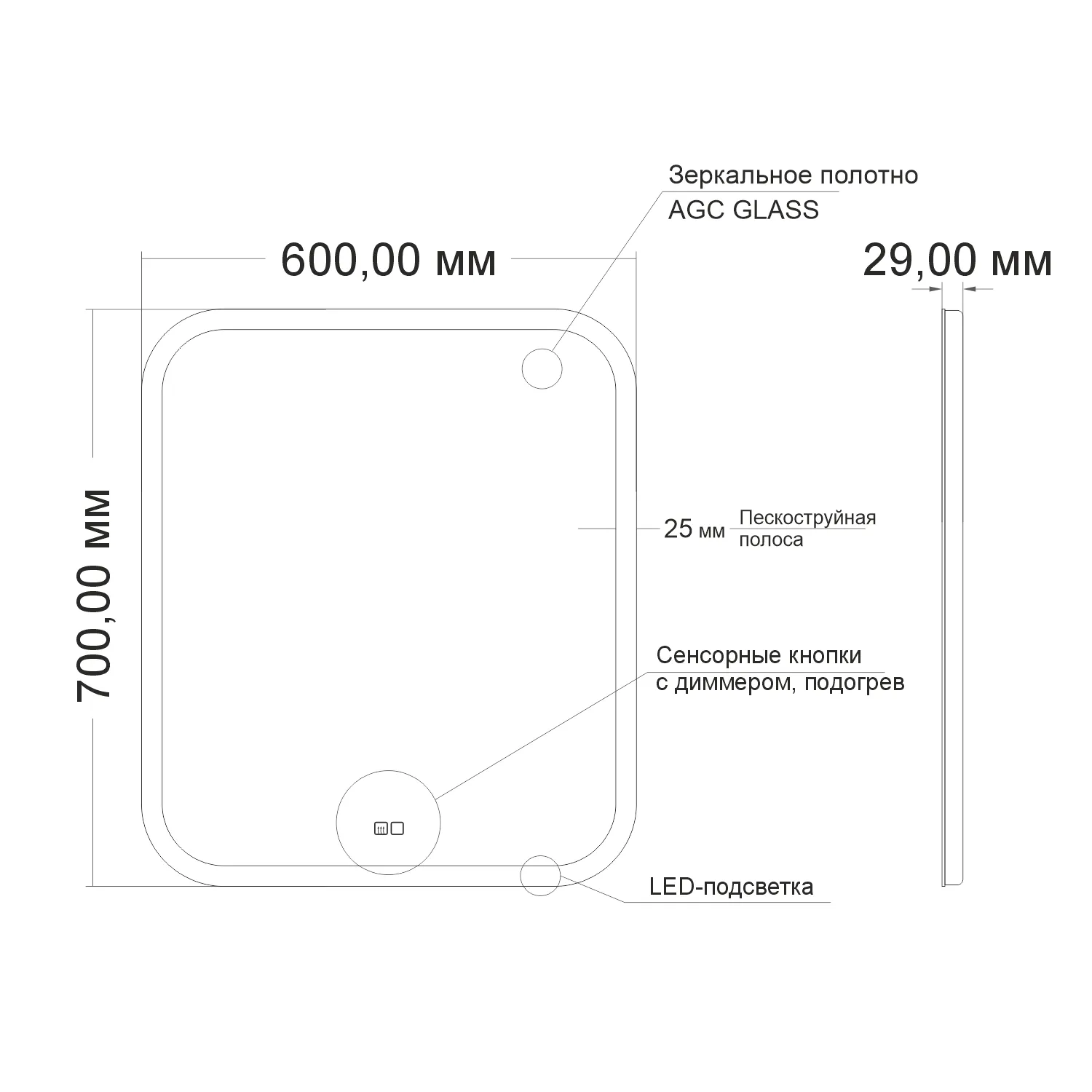 Зеркало MIXLINE Стив-2 600700 (ШВ) сенсор от магазина gidro-z