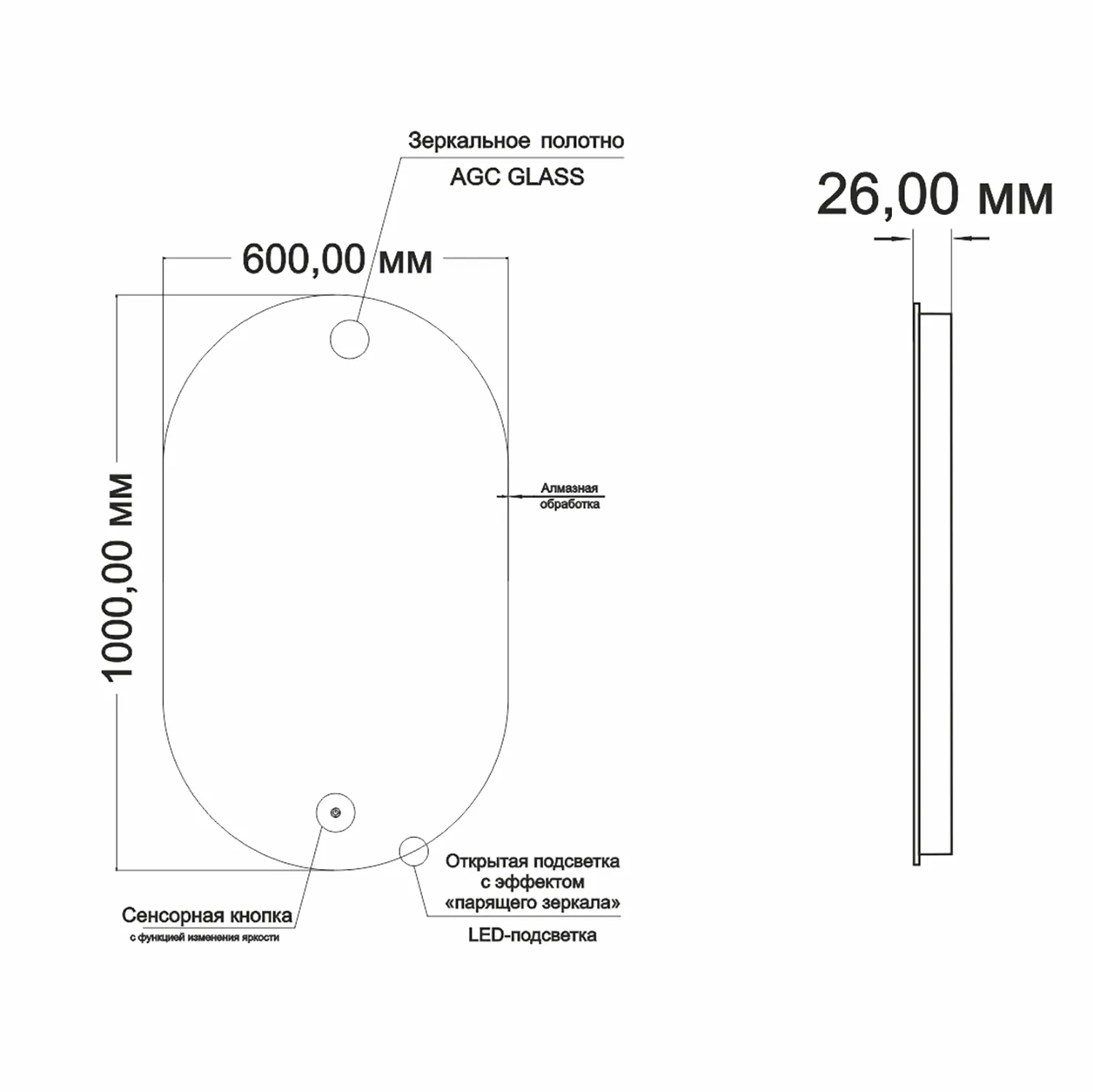 Зеркало MIXLINE Алон арка-ЭКОНОМ 600*1000 (ШВ) светодиодная подсветка, сенсорный выключатель от магазина gidro-z