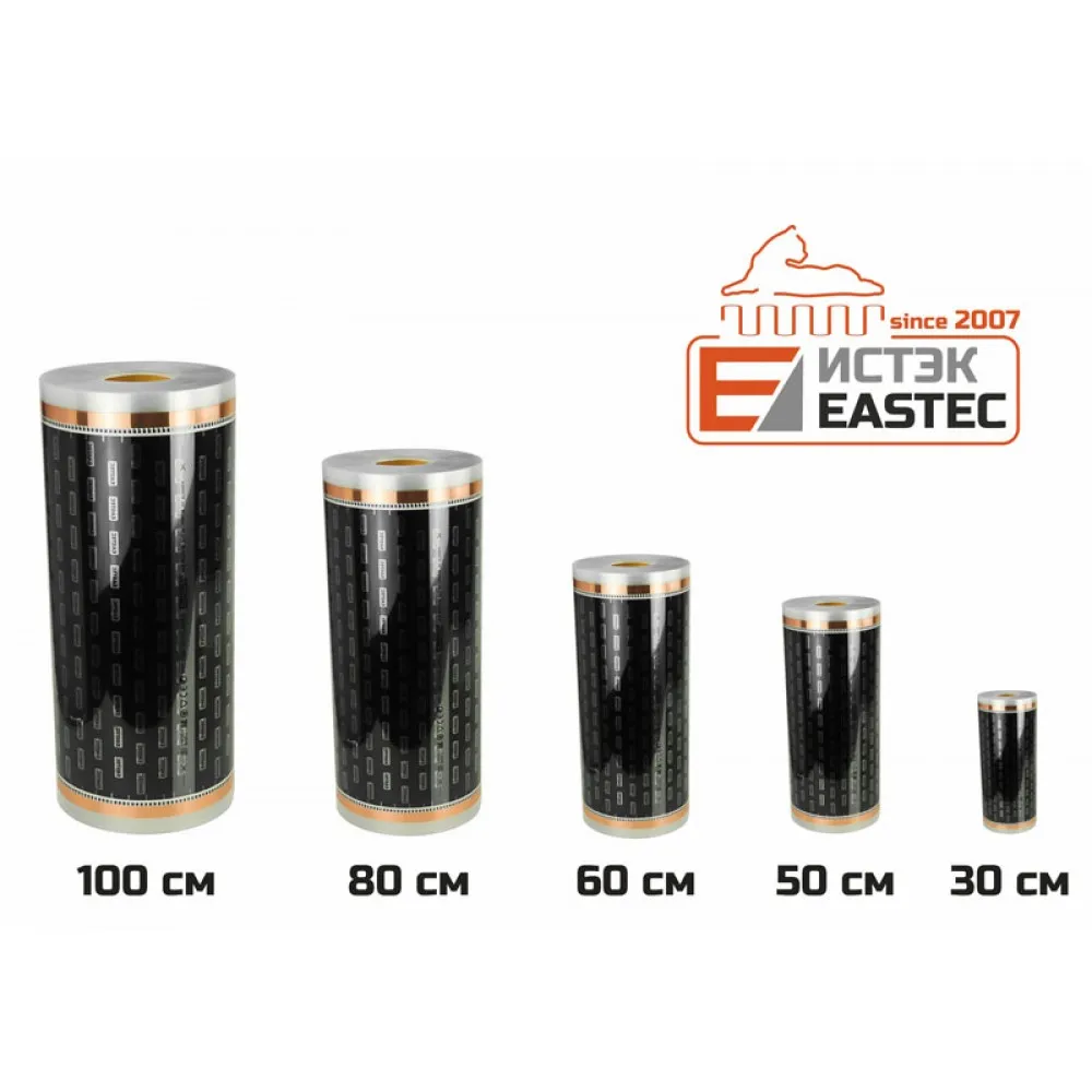 Термопленка EASTEC 50см*0,338мм*100м М=110W от магазина gidro-z
