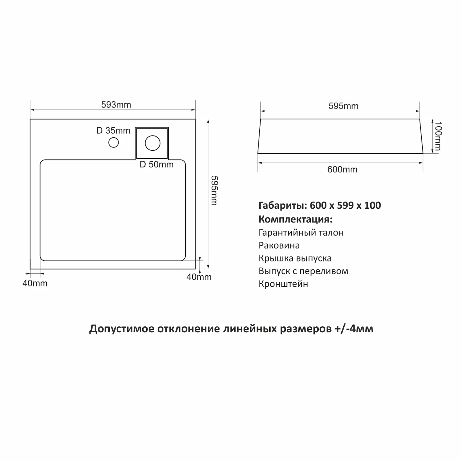 Раковина над стиральной машиной МАРИО 60х60 шхг, с кронштейнами MIXLINE от магазина gidro-z