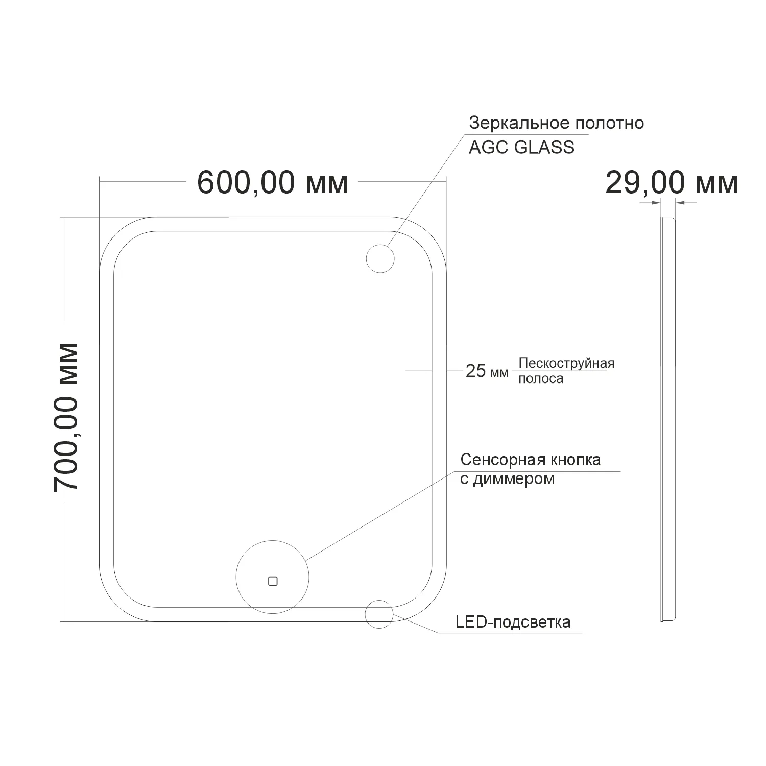 Зеркало MIXLINE Стив 600700 (ШВ) сенсор от магазина gidro-z