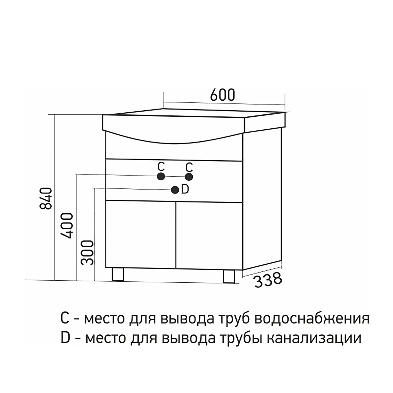 Тумба д/ванной БОСКО-60 белая/венге под ум.Арго-60 (ПВХ) от магазина gidro-z