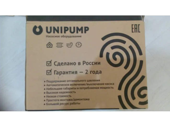 Комплект автоматики
 UNIPUMP АКВАРОБОТ М c гидроаккумулятором 5 л от магазина gidro-z